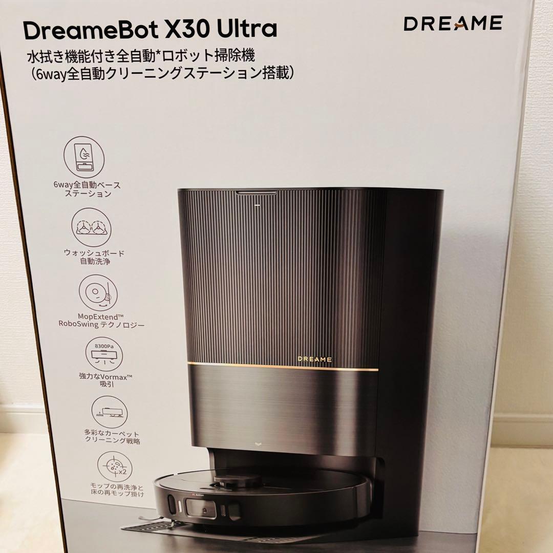 極美品 Dreame X30 Ultra ロボット掃除機