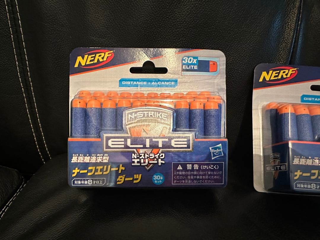 4パックまとめ売ナーフダーツ　ハズプロ正規品N-STRIKE ELITe