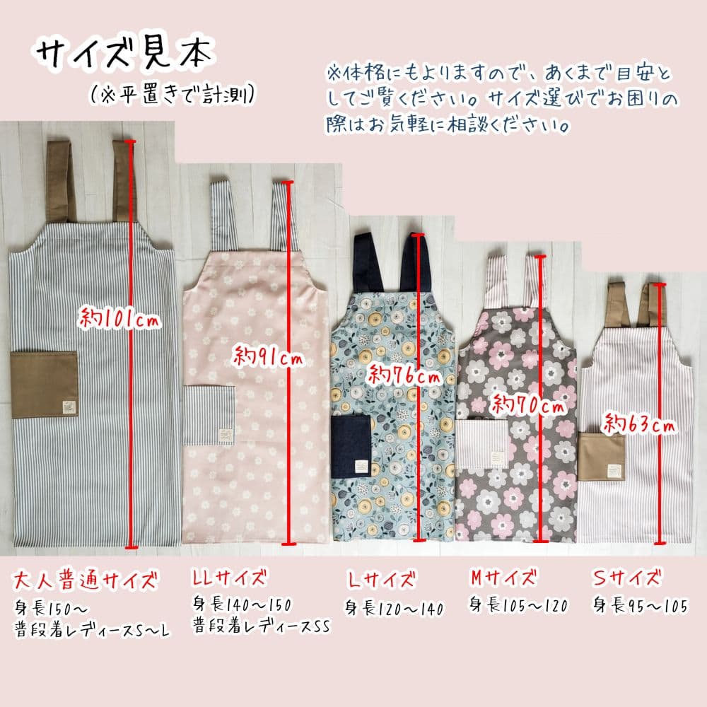 4✳B商品　おまとめ