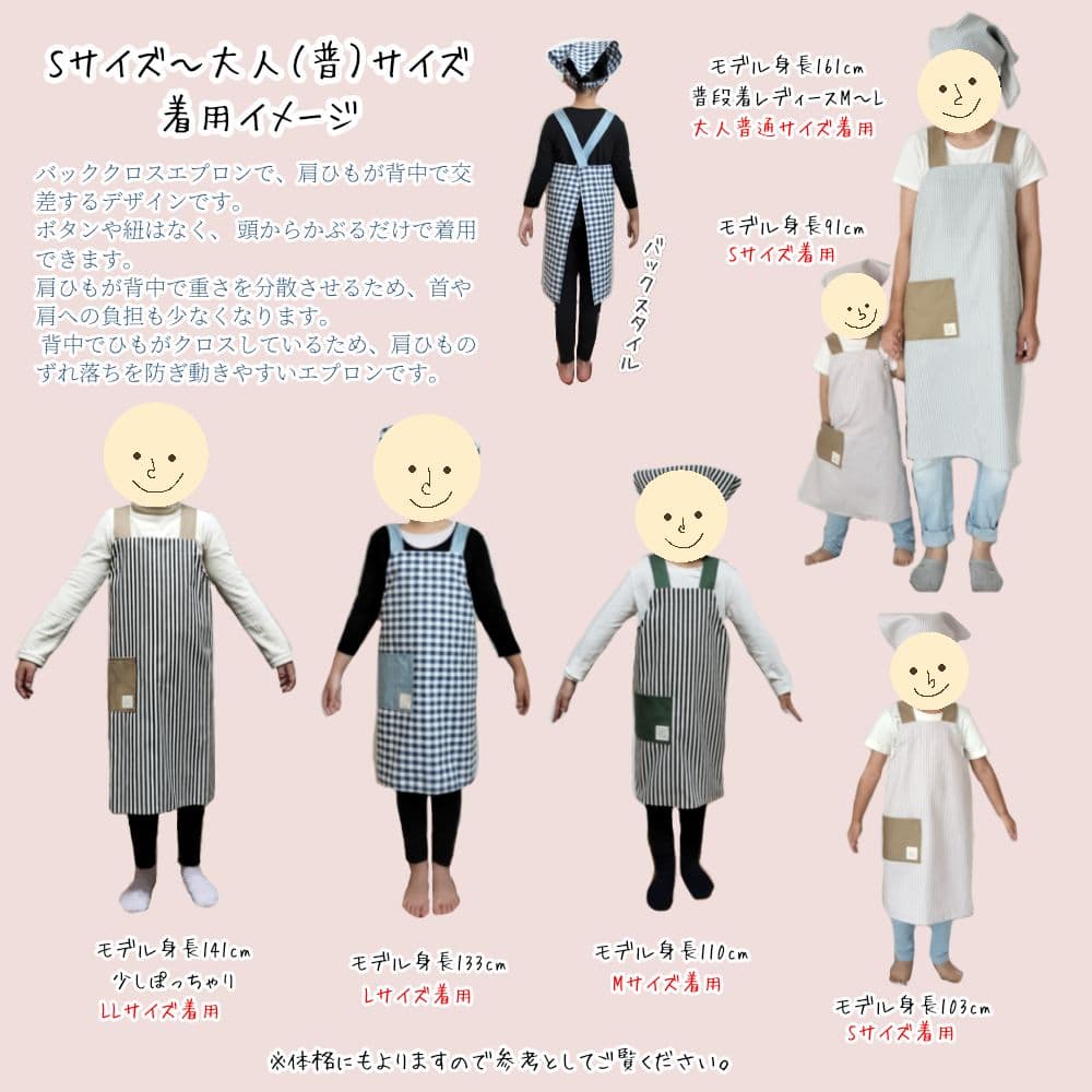 4✳B商品　おまとめ