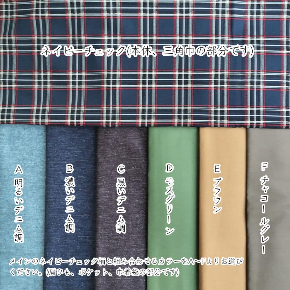 4✳B商品　おまとめ