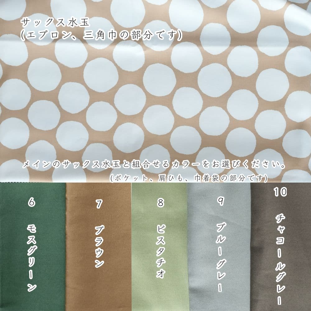 4✳B商品　おまとめ