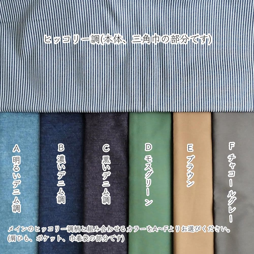 4✳B商品　おまとめ