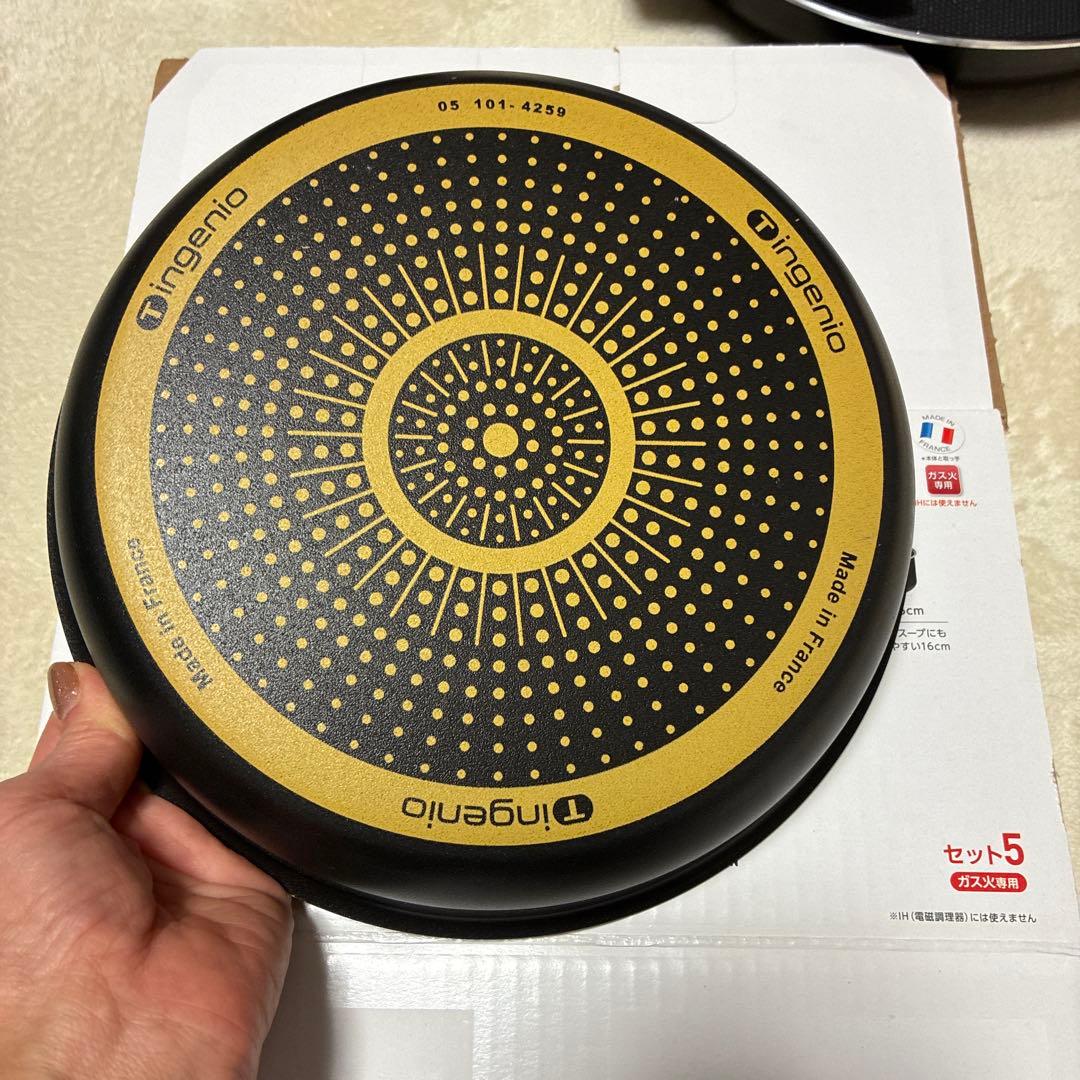 Tefal ティファール　インジニオネオ　エスプレッソ　ベーシック5点セット