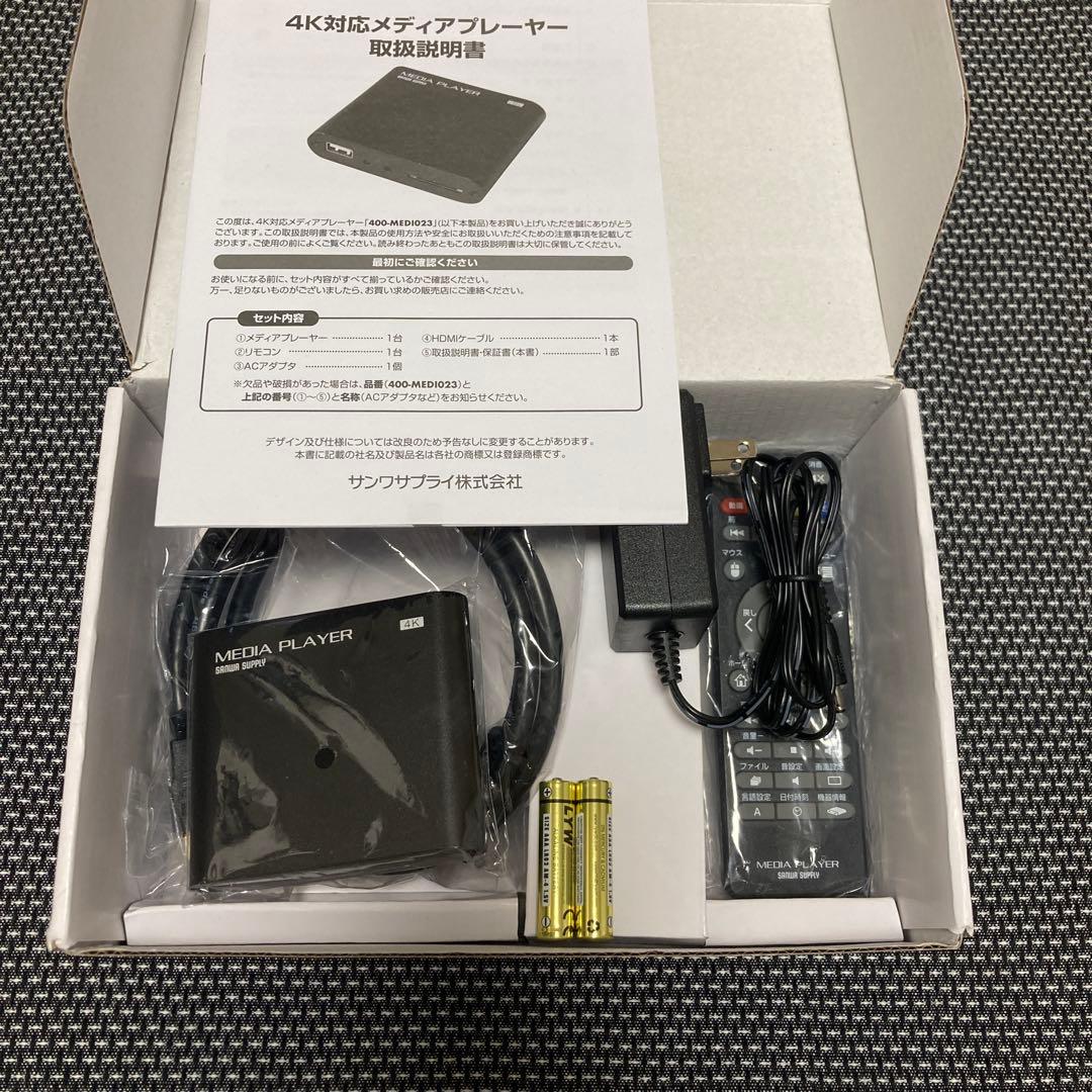 【中古】サンワダイレクト 4K対応メディアプレーヤー　400-MEDI023