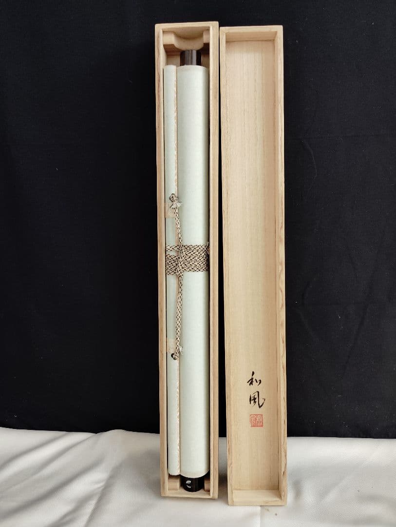 掛軸　和風　猛虎