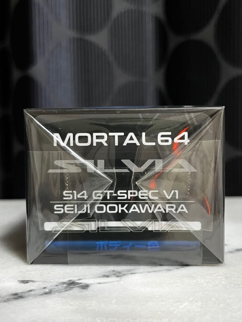 MORTAL 日産 シルビア S14 GT-SPEC V1 ブルー