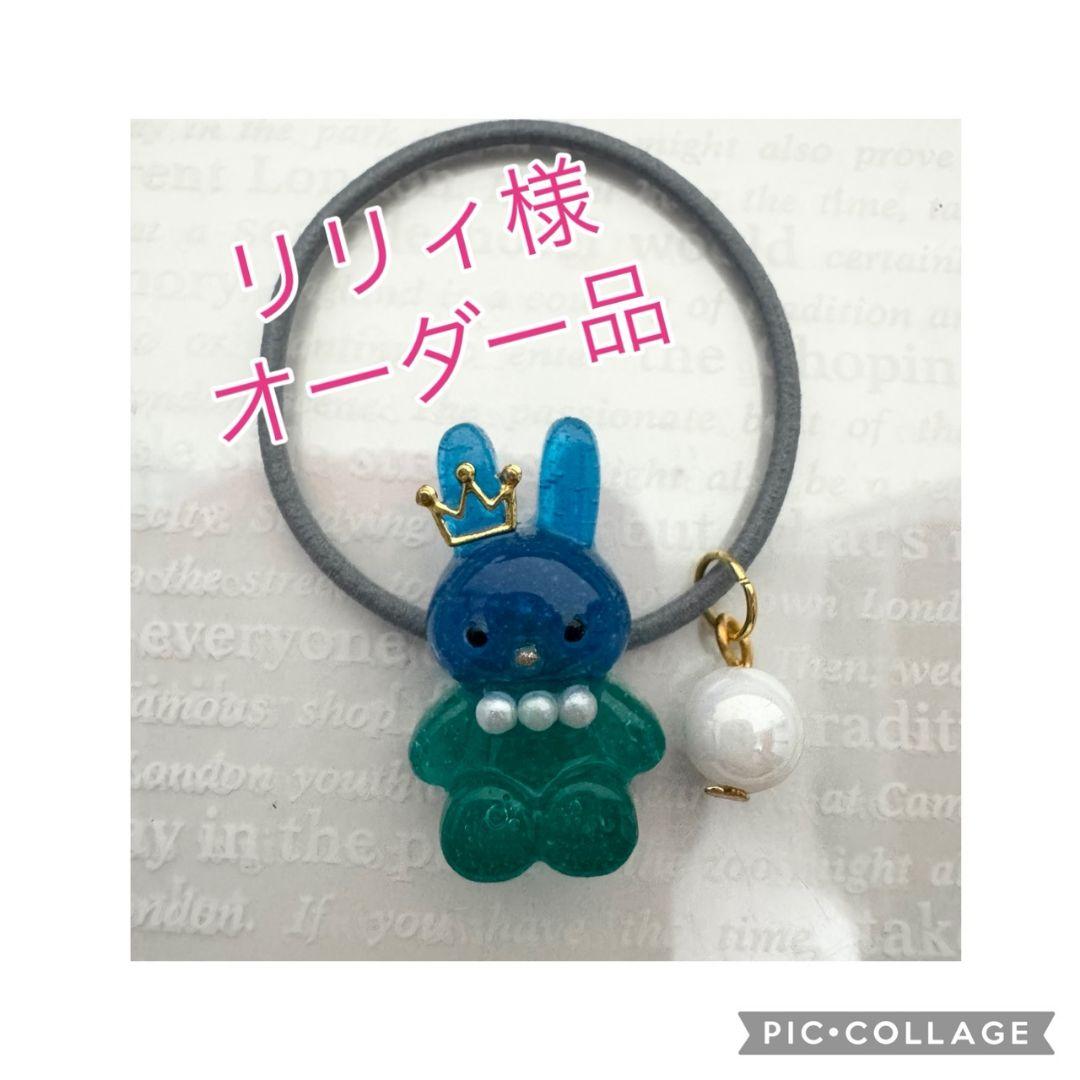 リリィ様お取り置き№3977 アクリルフレームフラワーレジンヘアゴム