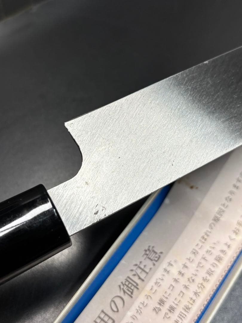 【美品】堺直助 柳刃包丁 片刃 和包丁 調理器具