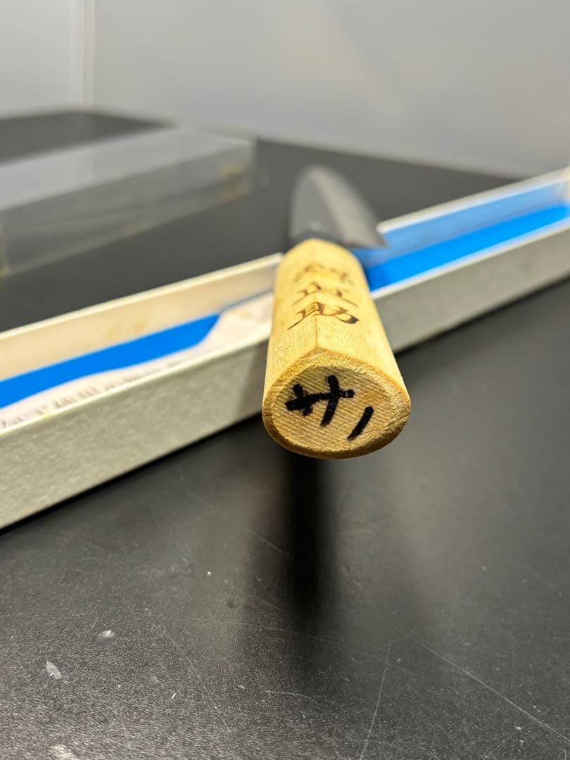 【美品】堺直助 柳刃包丁 片刃 和包丁 調理器具