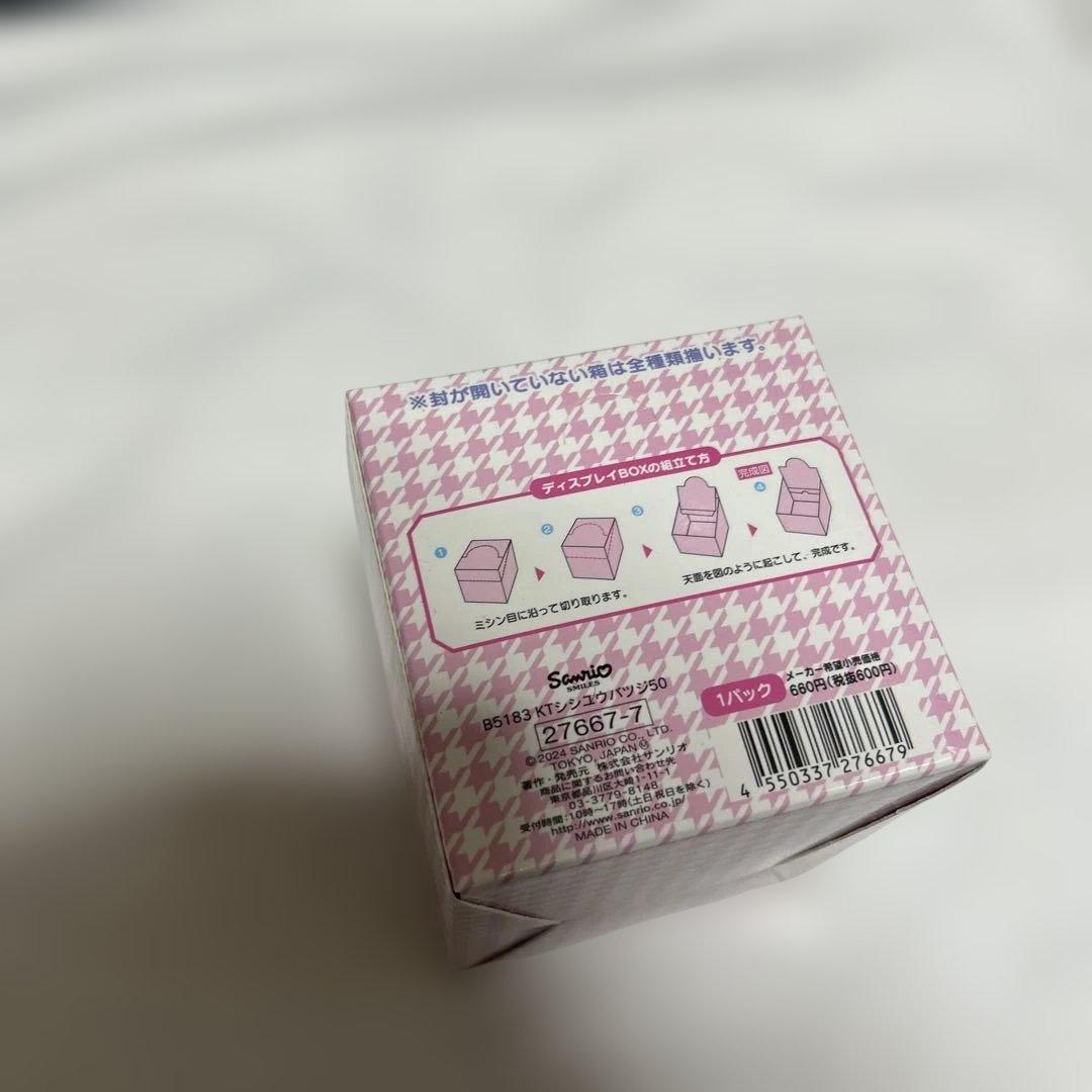 新品イオン限定ハローキティ 50周年記念 刺繍缶バッジ コンプリートセット