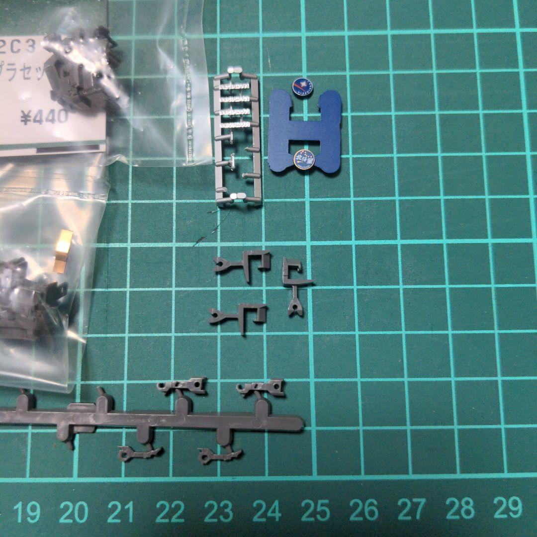 KATO 3065-2 EF510 500番台 カシオペア色　追加カプラセット