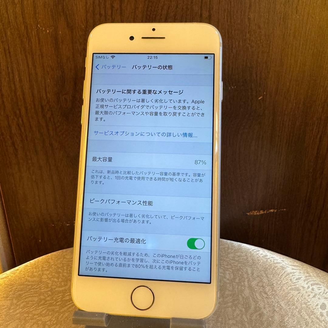 美品　Apple iPhone 7 シルバー 本体　SIMフリー