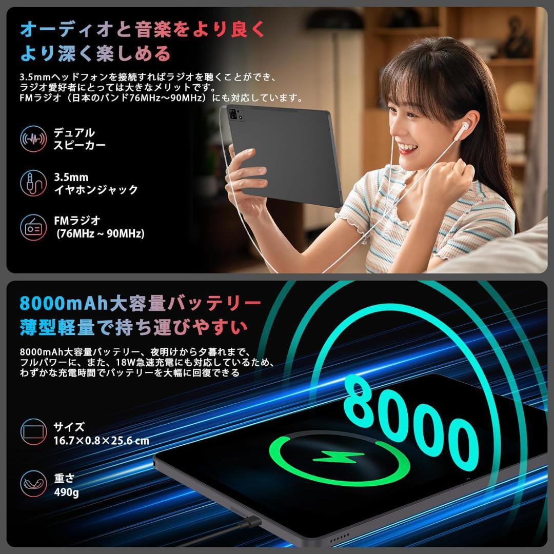 ✨最新版11インチタブレット✨ AvidPad♡A90S-AI 動作確認済み✨