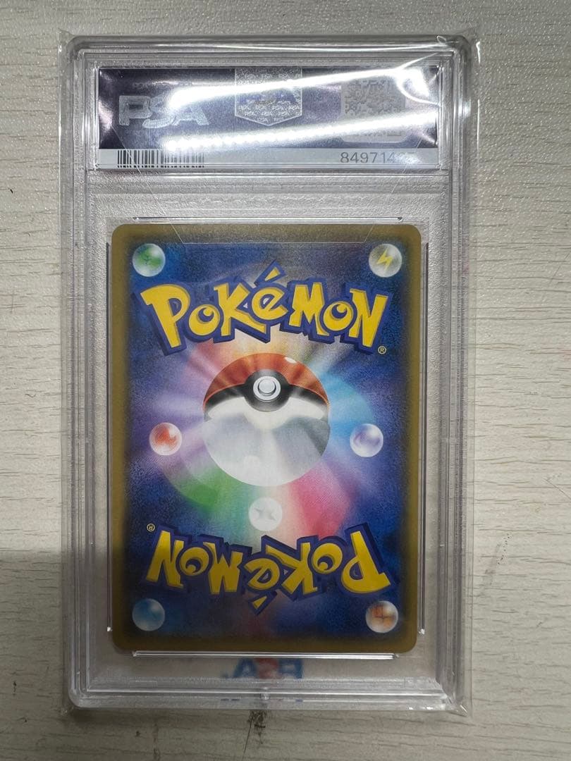 【ポケカ】リザードン 25th PSA10