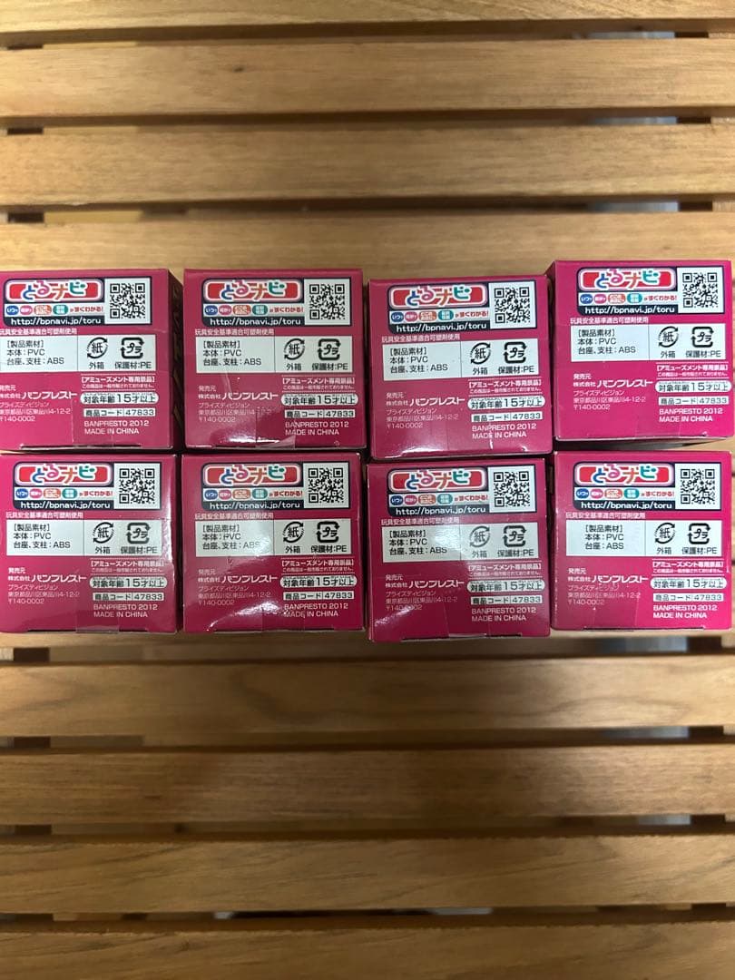 ワンピースワールドコレクタブルフィギュア　vol.22 全8種