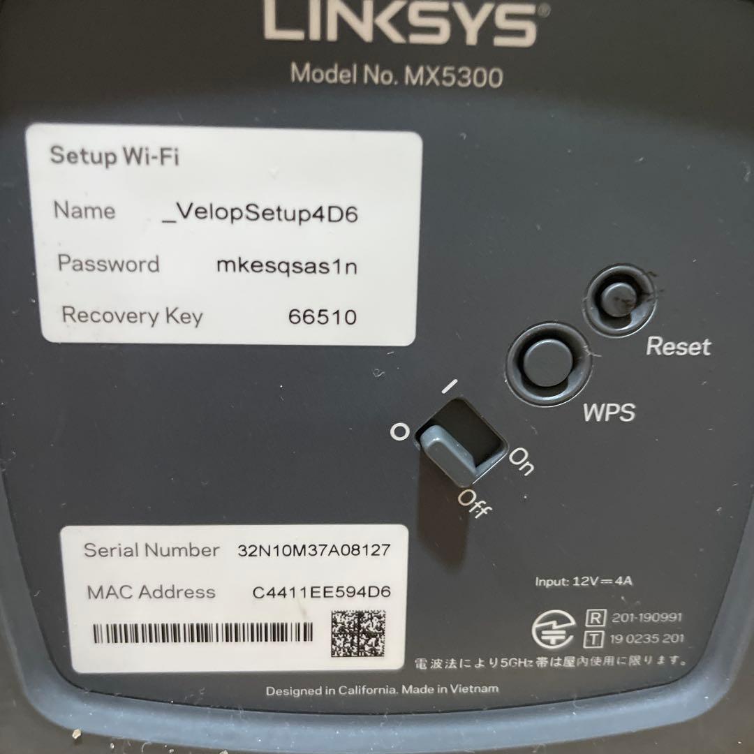 専用　LINKSYS MX5300 Wi-Fiルーター　#管理番号002