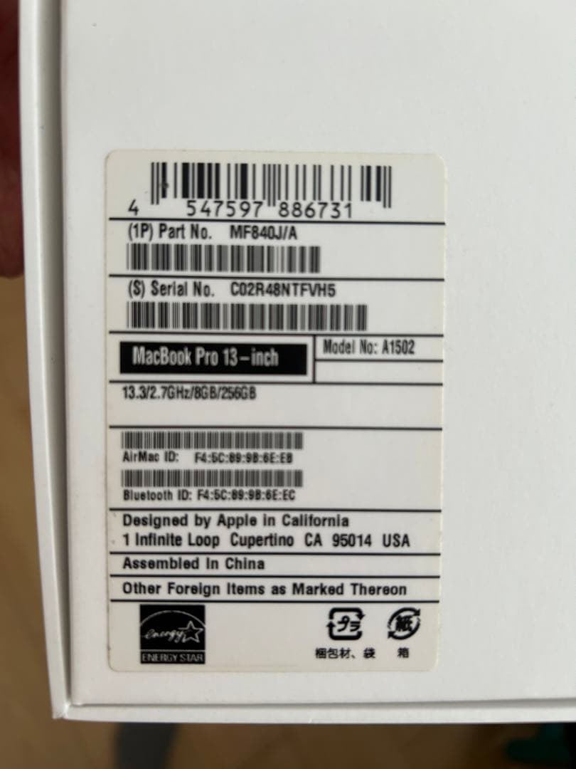 MacBook Pro 13インチ　2016年