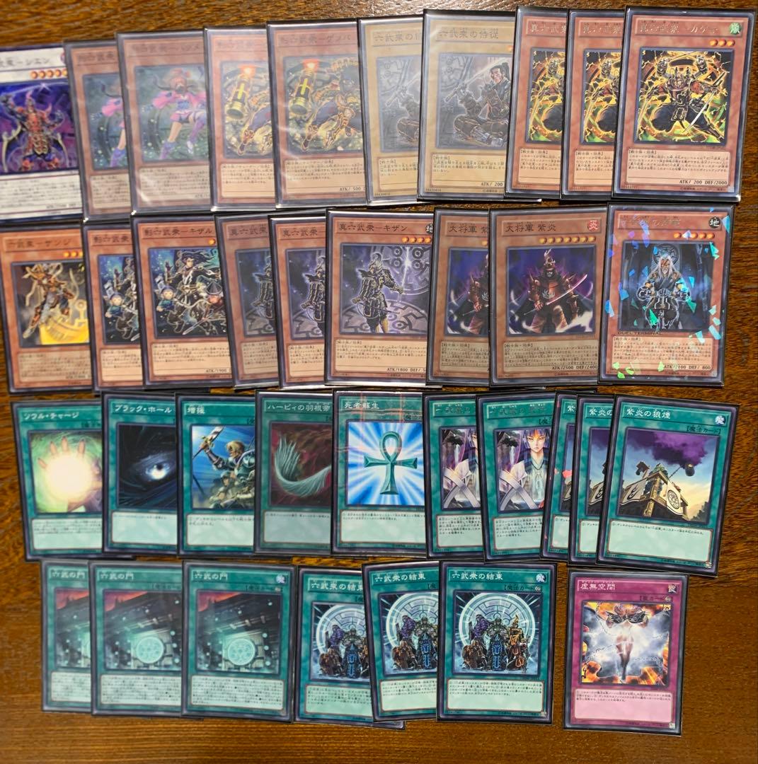 遊戯王　まとめ売り　デッキ引退品　スーパーレアなど結構多いです。　1300枚程度