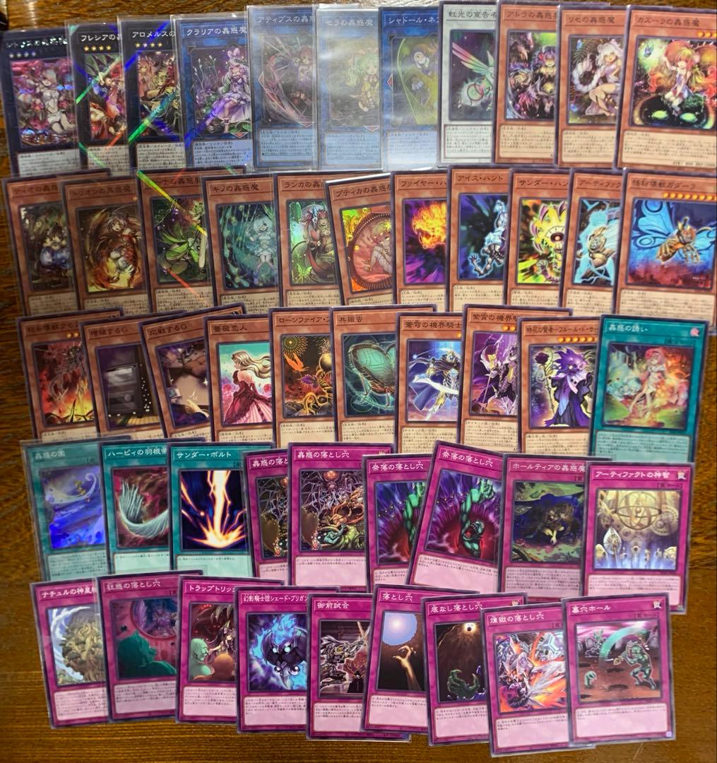 遊戯王　まとめ売り　デッキ引退品　スーパーレアなど結構多いです。　1300枚程度