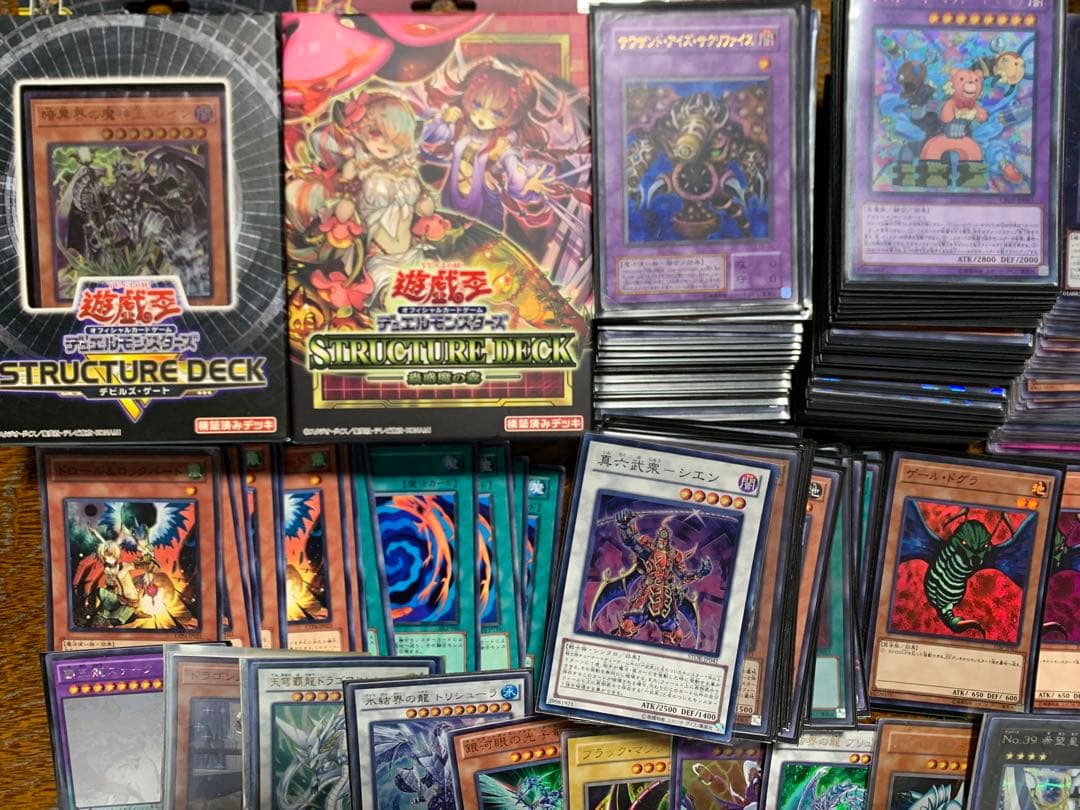 遊戯王　まとめ売り　デッキ引退品　スーパーレアなど結構多いです。　1300枚程度