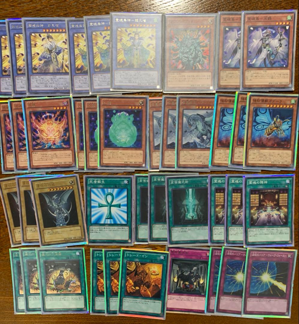 遊戯王　まとめ売り　デッキ引退品　スーパーレアなど結構多いです。　1300枚程度