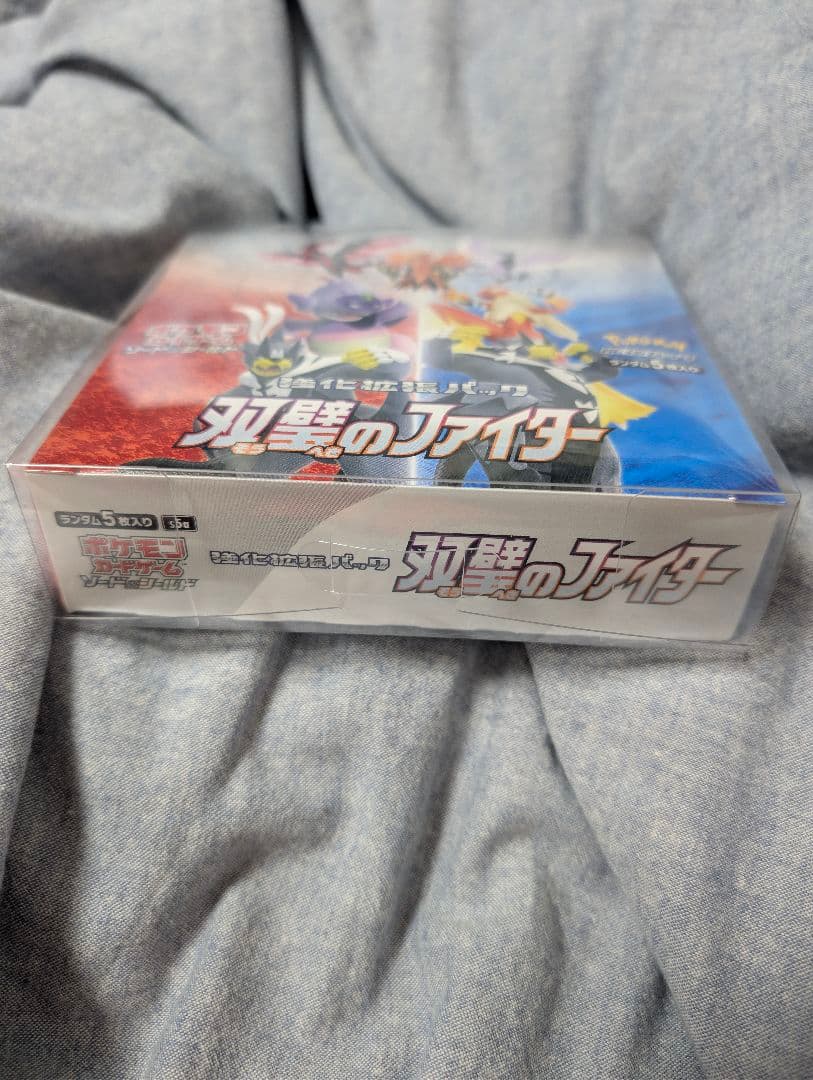 双璧のファイター　BOX　新品未開封　シュリンク付き　ポケモンカードゲーム