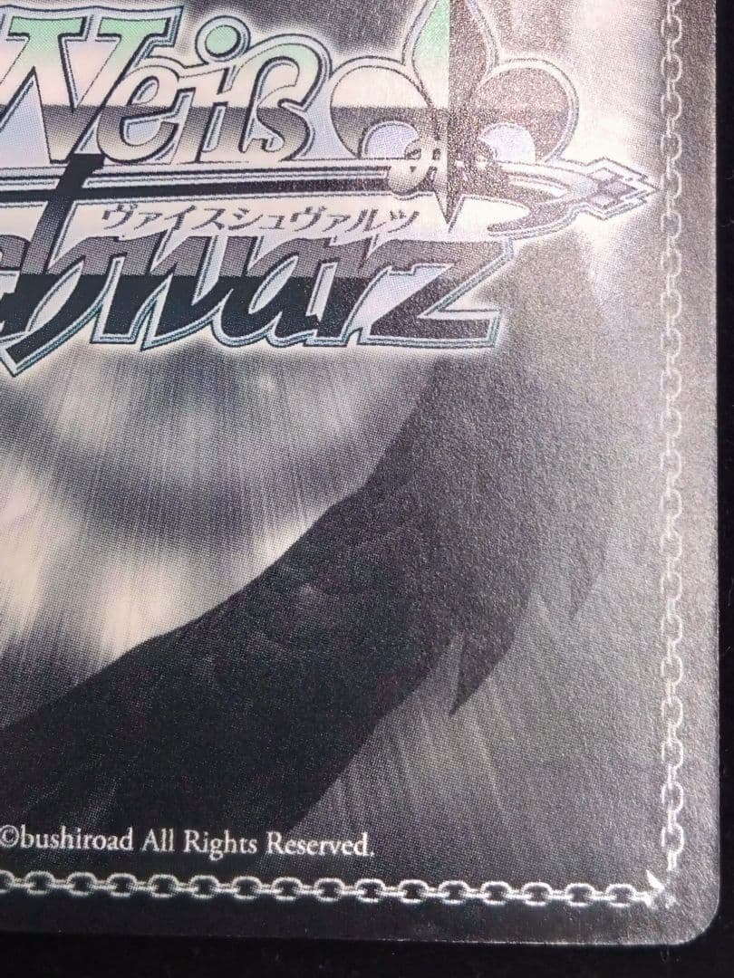 Alchemic Gold　響　ssp