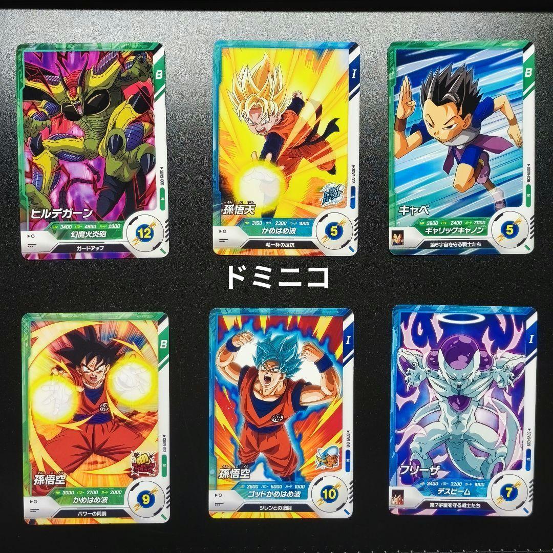 ドラゴンボールダイバーズ まとめ売 48枚 孫悟飯:青年期SR　カリフラPUR