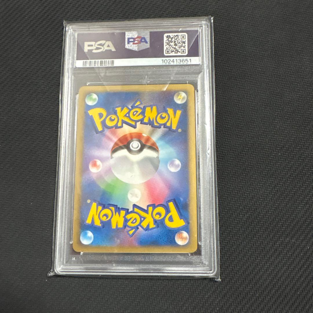 PSA9 ギラティナ LV52 アンリミ　526