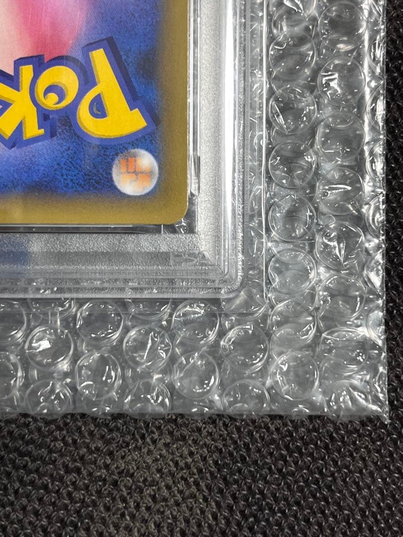 ⚠️おすすめ《PSA10》MレックウザEX 25th