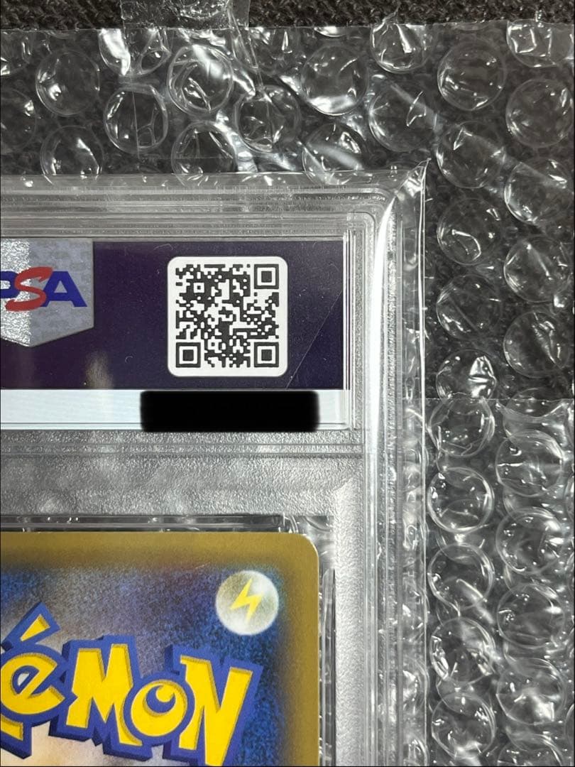 ⚠️おすすめ《PSA10》MレックウザEX 25th