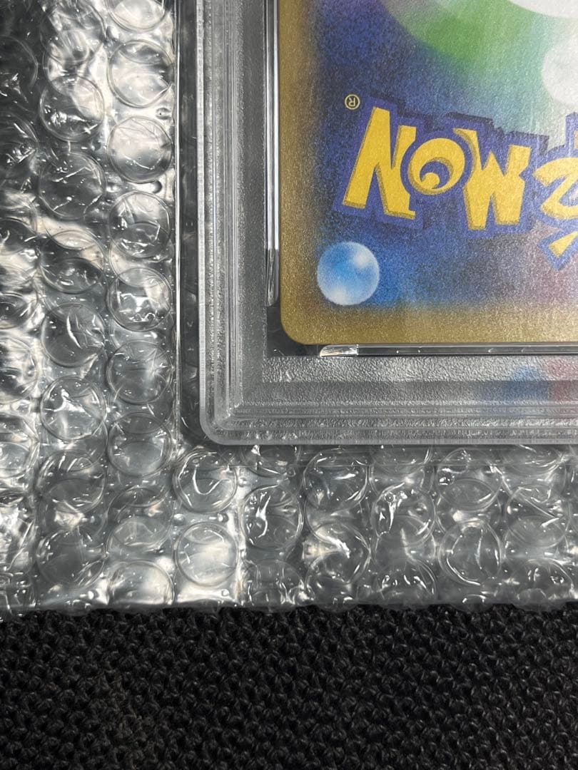 ⚠️おすすめ《PSA10》MレックウザEX 25th