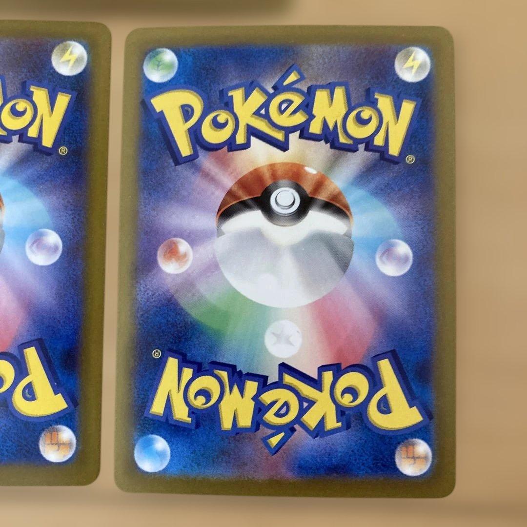 テラスタルフェス　タケルライコex ソウブレイズex sar まとめ売り