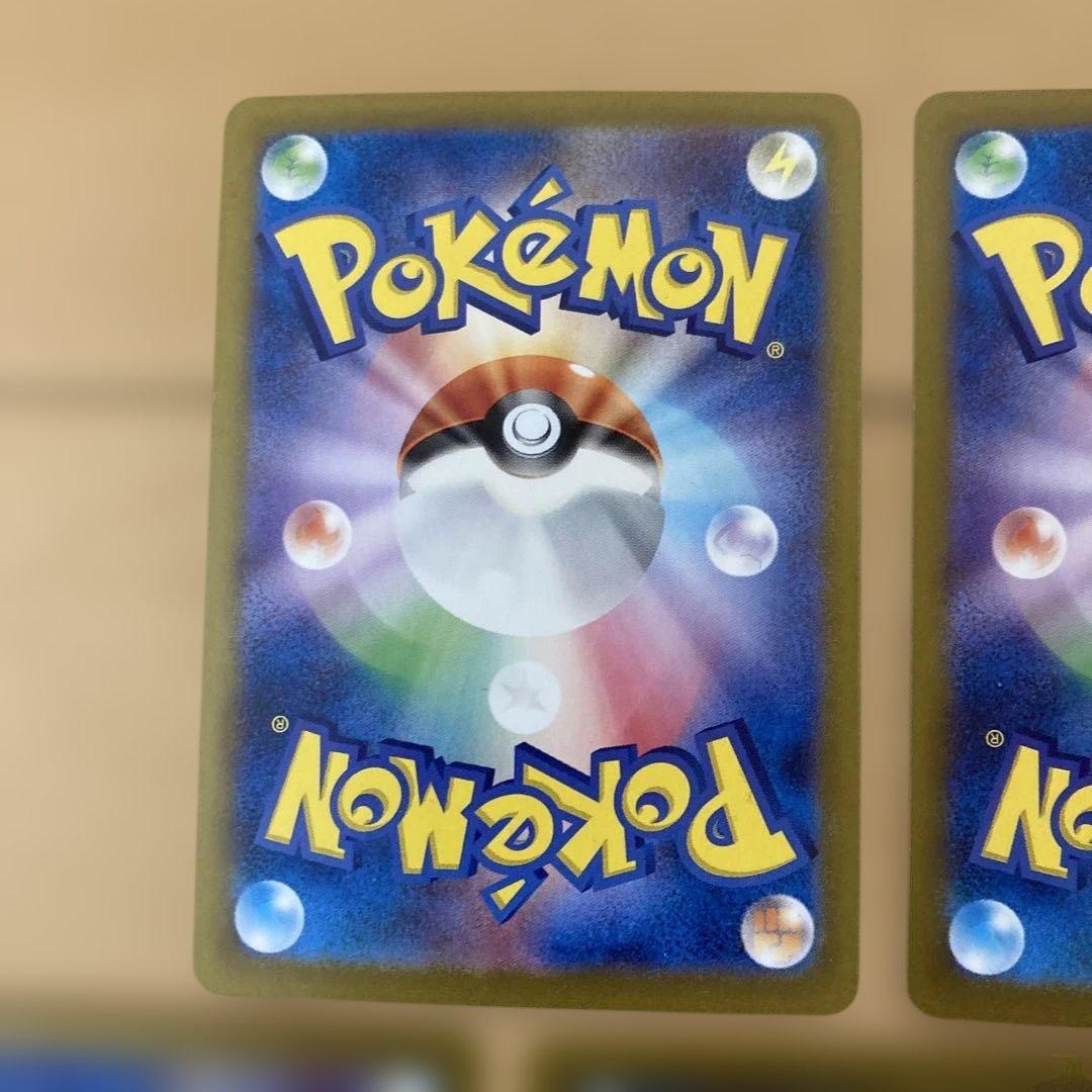 テラスタルフェス　タケルライコex ソウブレイズex sar まとめ売り