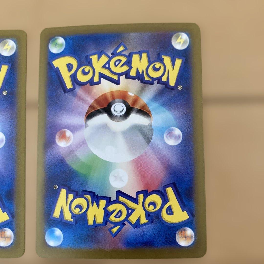 テラスタルフェス　タケルライコex ソウブレイズex sar まとめ売り