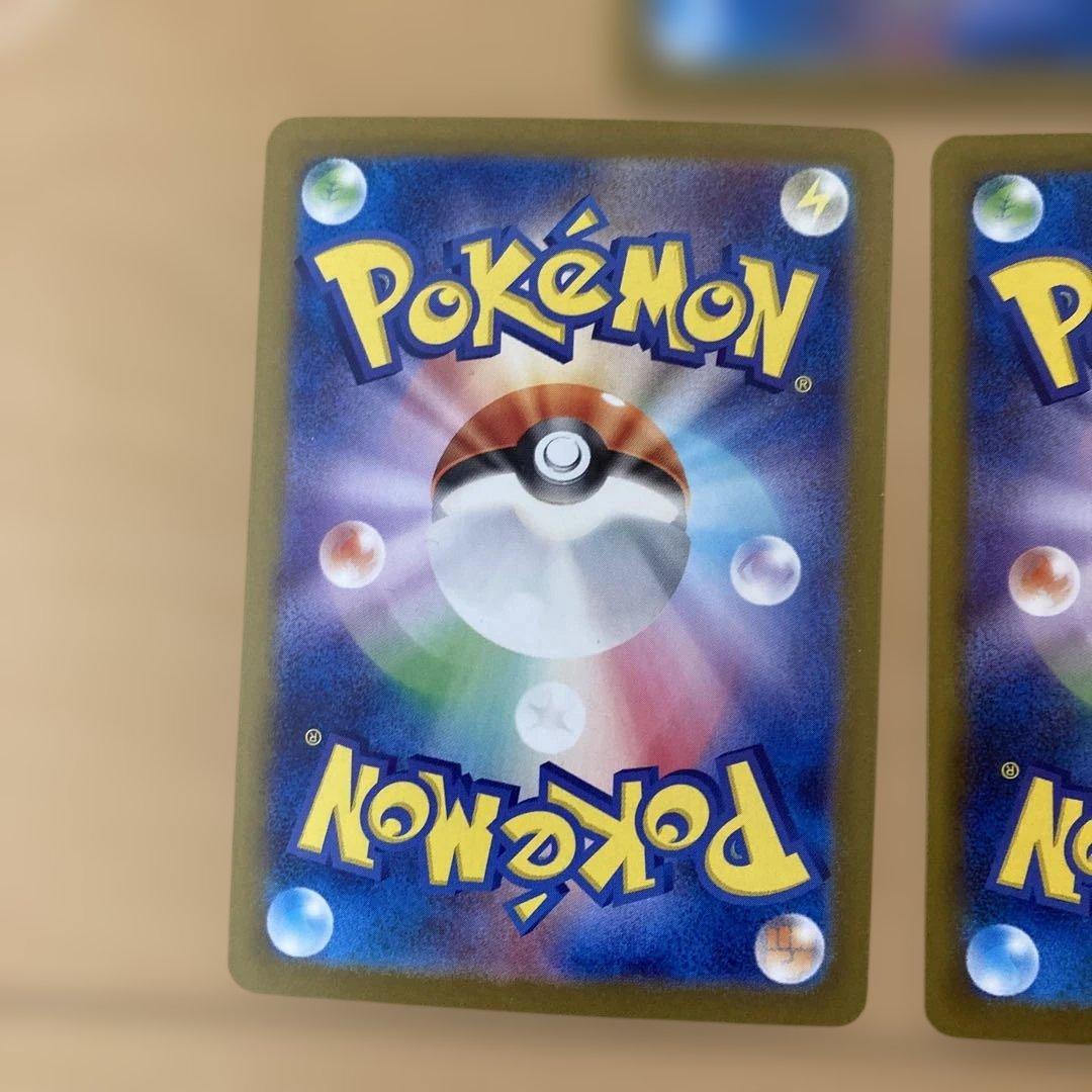 テラスタルフェス　タケルライコex ソウブレイズex sar まとめ売り