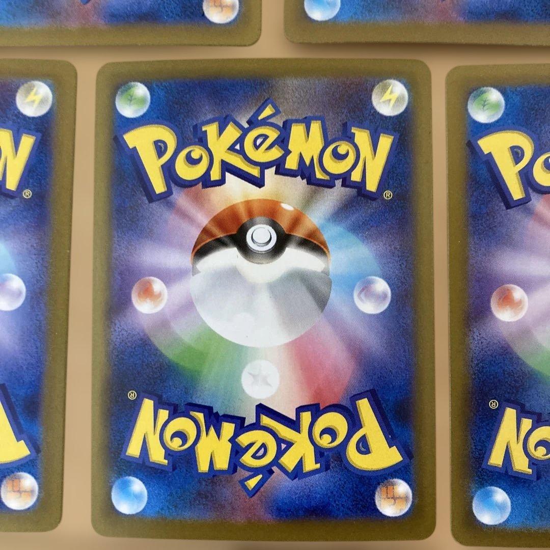 テラスタルフェス　タケルライコex ソウブレイズex sar まとめ売り