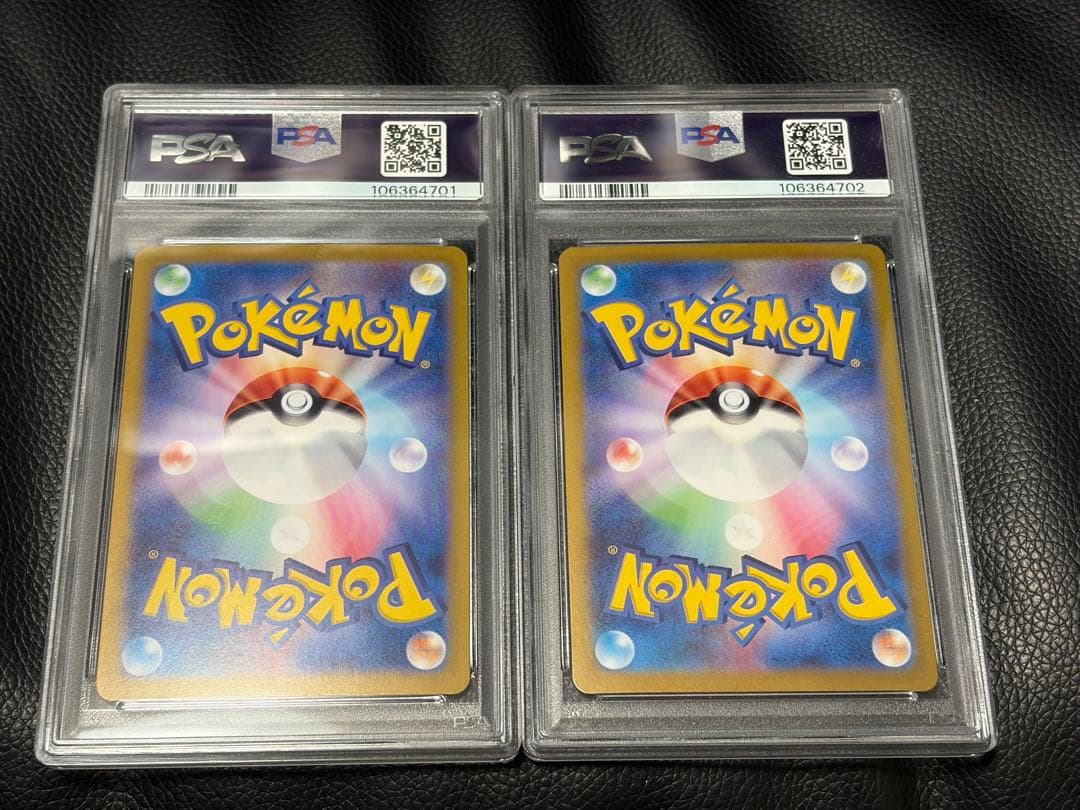 グレイシアex SAR PSA10 連番