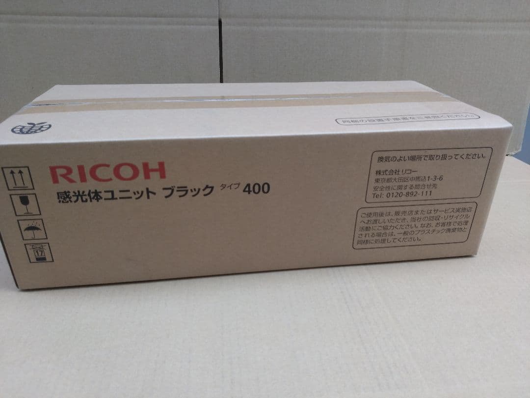 RICOH IPSiOトナー タイプ400b