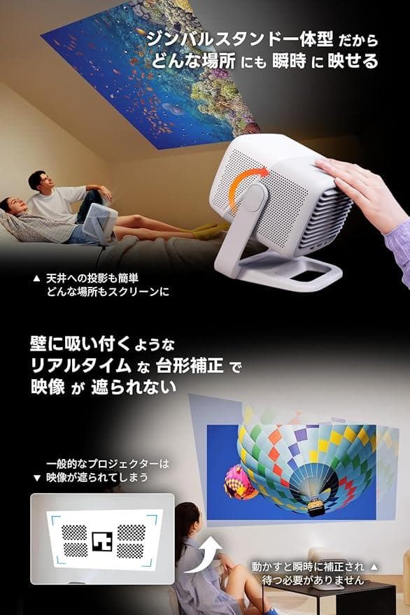 プロジェクター　JMGO N1S フルHD　※スネーク