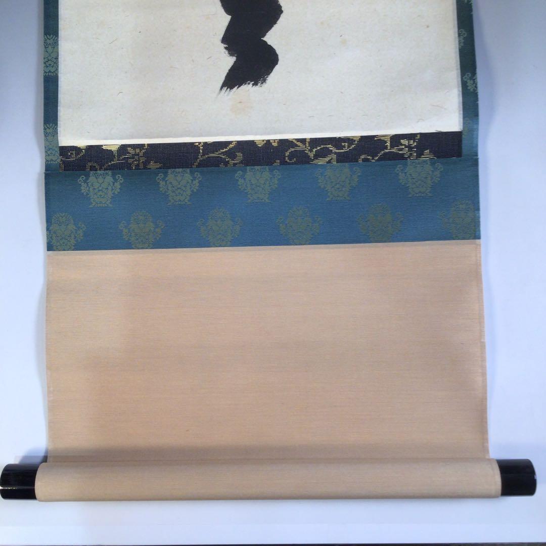 Ａ１６６　掛軸　大徳寺　西垣宗興　『明歴々露堂々』　共箱　『真作』　肉筆　一行書