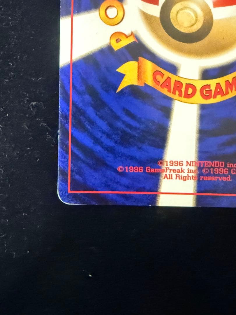 【渦巻き】 エーフィ ★ 拡張パック第2弾 遺跡をこえて… 旧裏