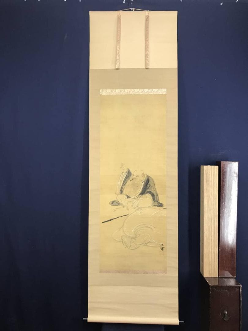 【真作】野田九浦/布袋図/人物図/ホテイ図/掛軸/名家伝来/AD-684