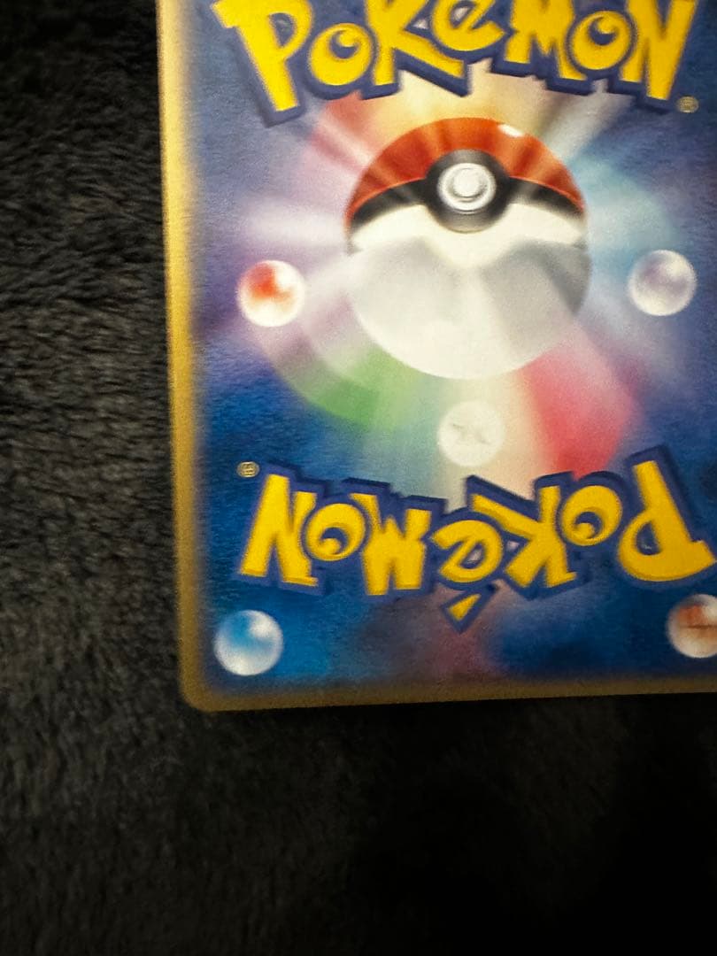 R団のペルシアンex プロモ　ポケモンカード