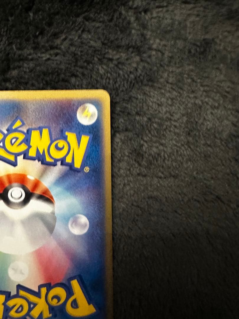 R団のペルシアンex プロモ　ポケモンカード