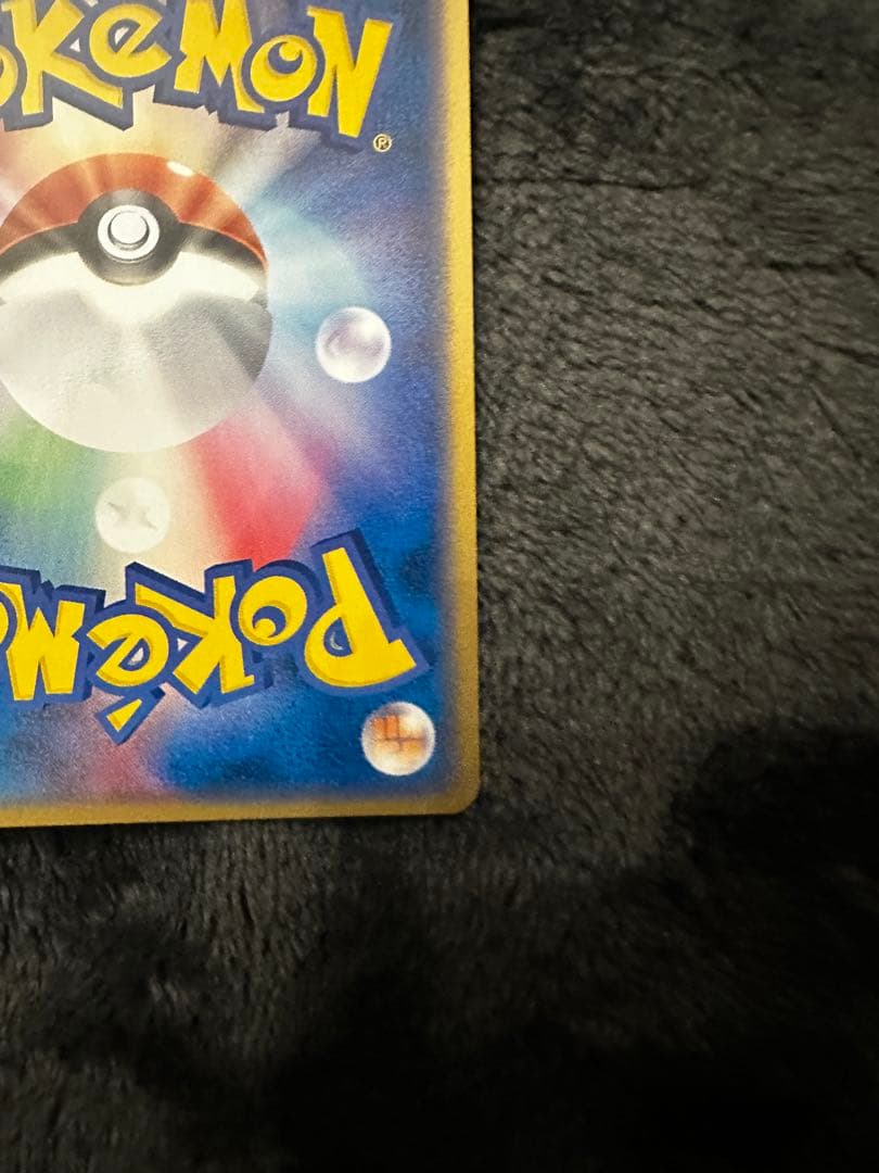 R団のペルシアンex プロモ　ポケモンカード