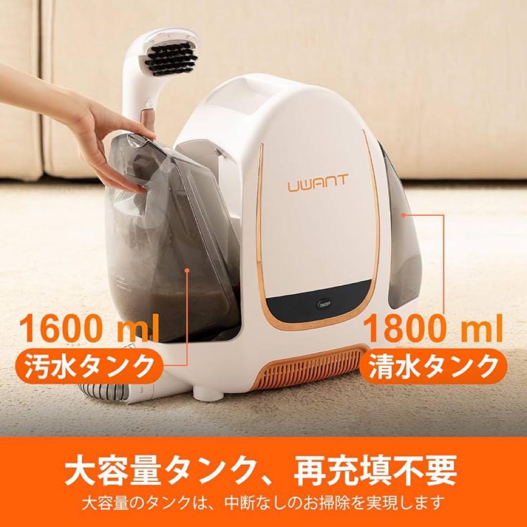 カーペットクリーナー 強力吸引 染み抜き ソファクリーナー 絨毯クリーナー