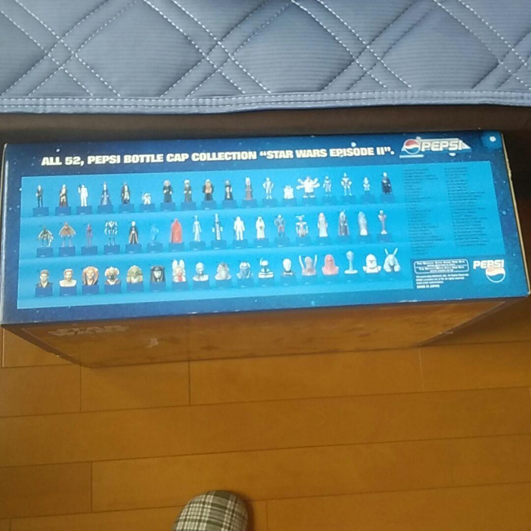 ペプシ スターウォーズ エピソード2ボトルキャップ コレクション ステージ