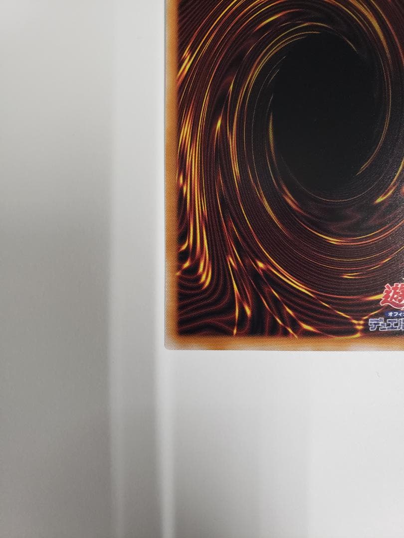 遊戯王 BURST PROTOCOL スターダスト・ドラゴン／バスター プリズマ